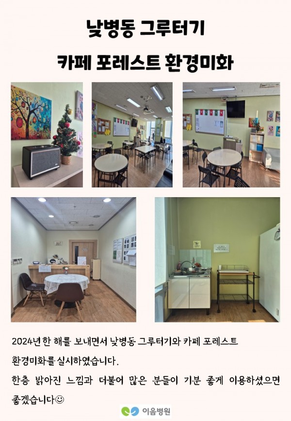 ed5a6bdc752a8fce57c9ceee2ff64bb1_1735279