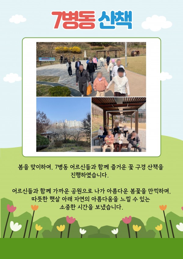 406449b32e28a03540006637a4c1060f_1743748