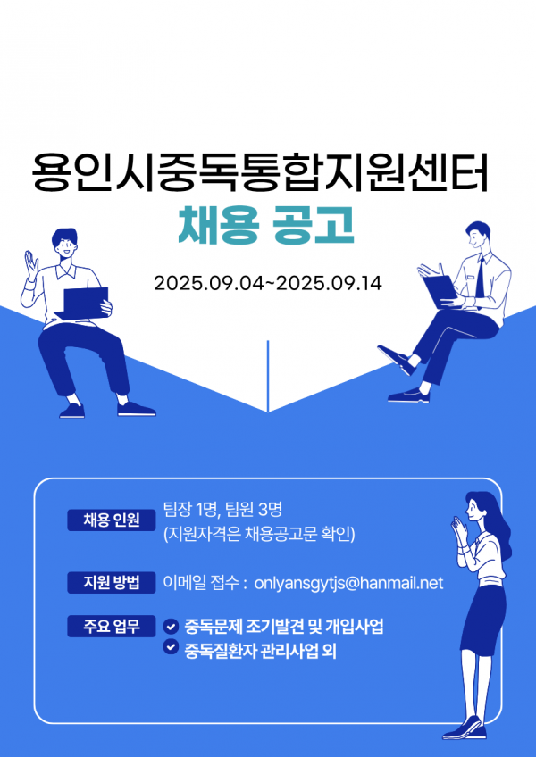 4aa593ce7b7eaa0591f016bf4db388c8_1756970