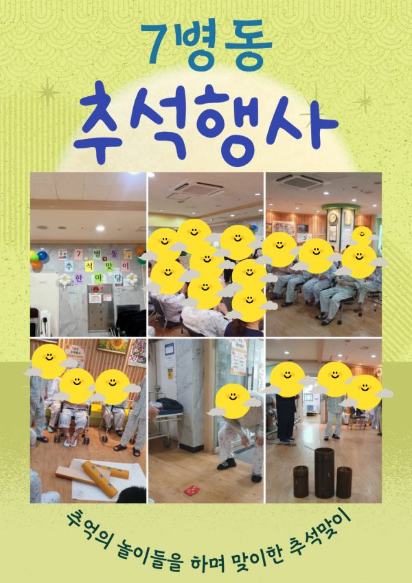 8220e371d46d5f467a766d5c6d30e47f_1759370