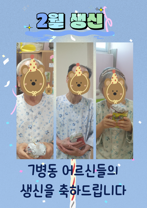 f7aac1b6dd1adad177ef5a27faa545a7_1772068